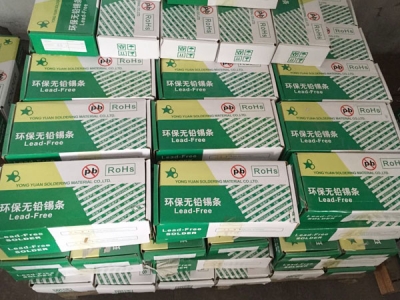 无铅锡条Lead-free Tin Bar