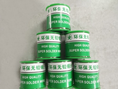 有铅锡线